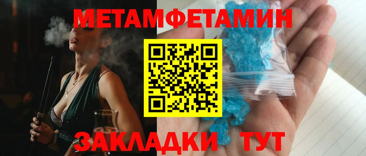 Амфетамин Premium Омск