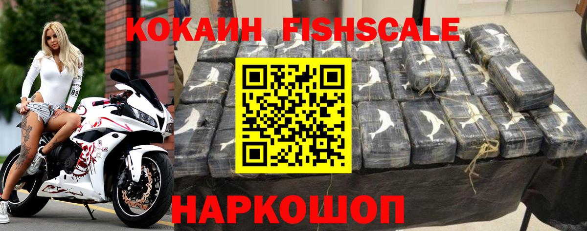Cocaine 97% Омск
