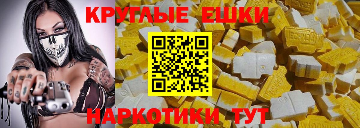 Ecstasy бентли  Экстази  Омск  Вход с VPN 
