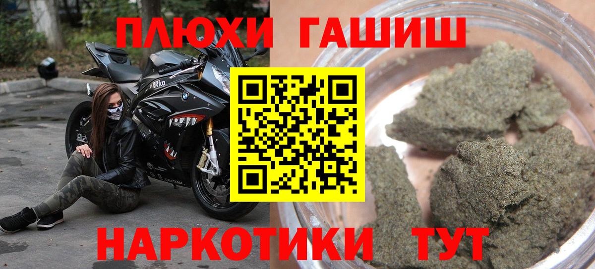 Гашиш гарик  Вход с VPN  Омск  ГАШИШ Premium 