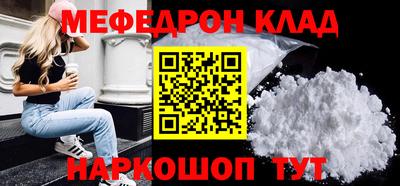 наркотики Северобайкальск