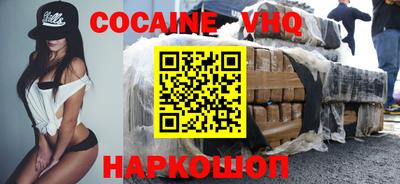 наркотики Северобайкальск