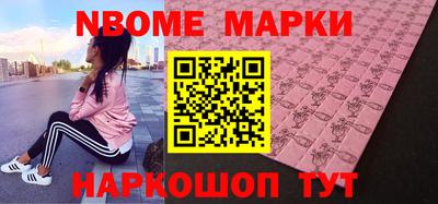 наркотики Северобайкальск