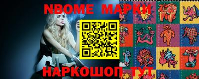 наркотики Северобайкальск