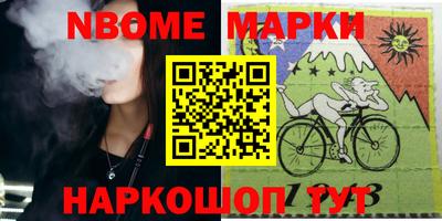 наркотики Северобайкальск