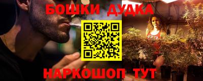 наркотики Северобайкальск