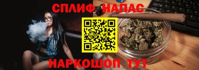мяу мяу мука Севастополь