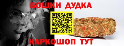 наркотики Северобайкальск