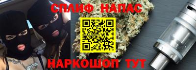 наркотики Северобайкальск