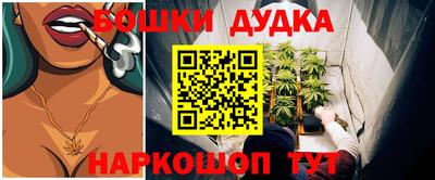 мяу мяу мука Севастополь