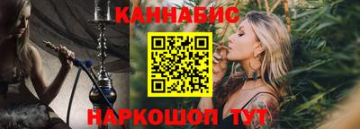 наркотики Северобайкальск