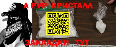 наркотики Северобайкальск