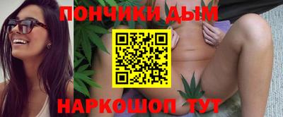 мяу мяу мука Севастополь