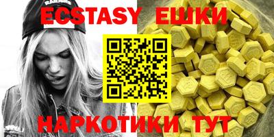 мяу мяу мука Севастополь