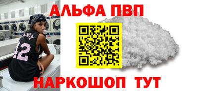 наркотики Северобайкальск