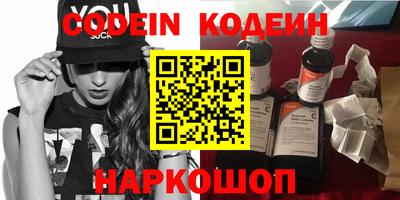 наркотики Северобайкальск