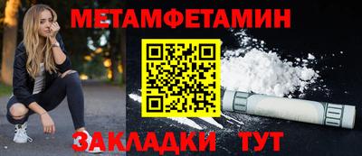 наркотики Северобайкальск