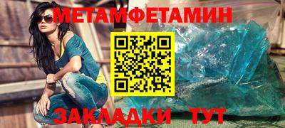 мяу мяу мука Севастополь
