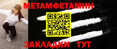 наркотики Северобайкальск