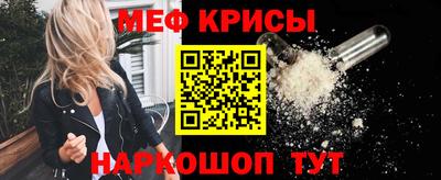 наркотики Северобайкальск