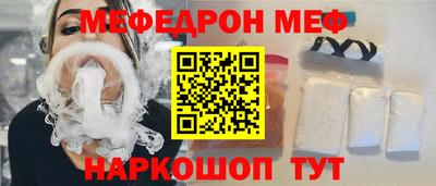 мяу мяу мука Севастополь