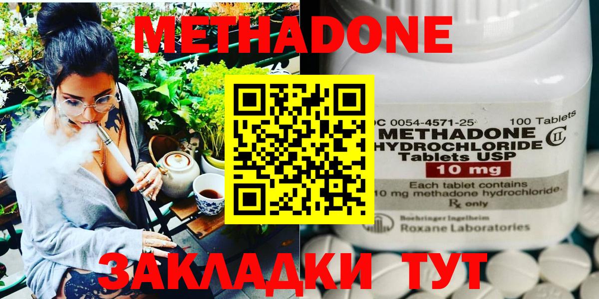 маркетплейс какой сайт  Вход с VPN  Омск  МЕТАДОН VHQ  МЕТАДОН мёд 