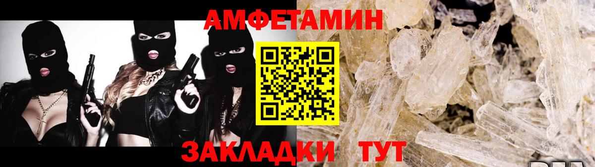 Омск  Метамфетамин витя  Первитин  Вход с VPN 