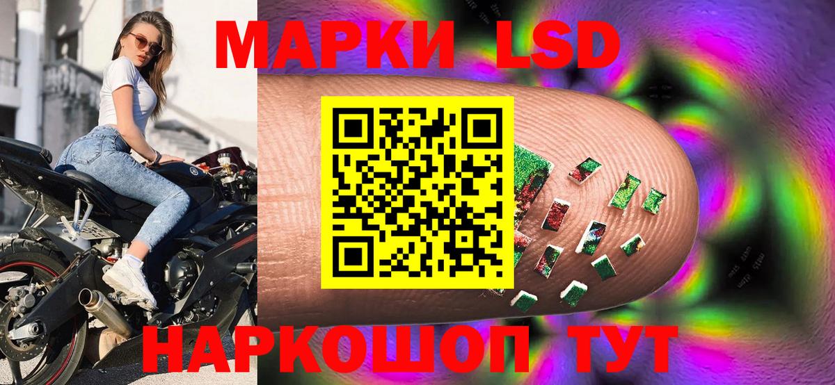Марки N-bome  Вход с VPN  Омск  Наркотические марки 1500мкг 